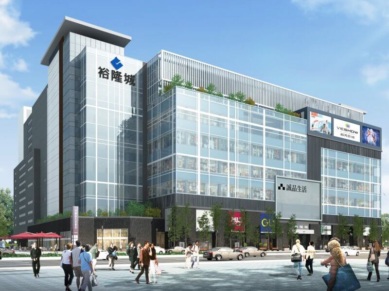 裕隆城開發案商業區新建工程